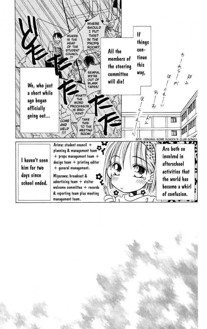 Kare Kano Chapter 5 7